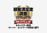 Nikkei Award logo