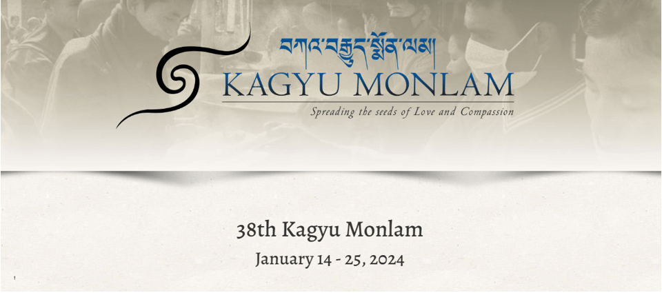 図1. カギュ・モンラム祭のWebサイトに掲載される祈祷会の日程