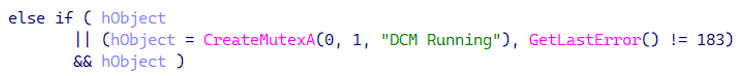 図7. DCMインプラントのコードでは、新しいミューテックス名が使用されている