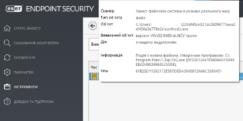 ESET Endpoint Security детектирует троян