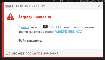 ESET Endpoint Security виявляє загрозу